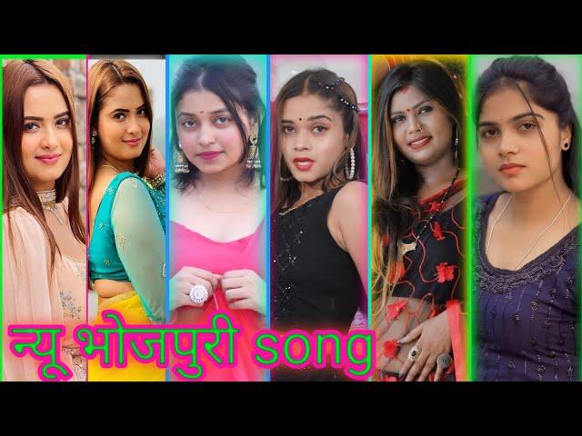 न्यू भोजपुरी टिक टोक वीडियो 2023 | new tik tok video viral | Bhojpuri tik tok video |