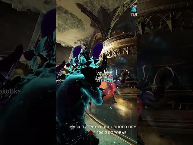 Торид с Коррозией и Взрывом(с МР, без Фракционки и скиллов фрейма). #warframe #варфрейм #торид #имба