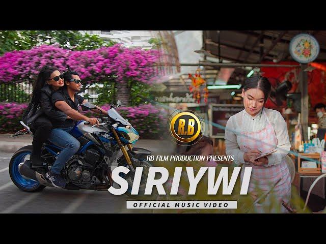 Siriywi (Official music video) ft. Lingshar & Daisy || RB Film Productions