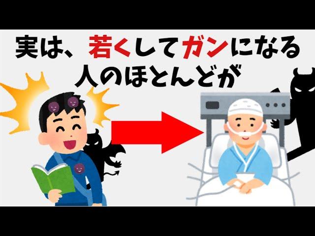 9割の人が知らない面白い雑学