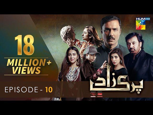 Parizaad Episode 10 | Eng Subtitle | Presented By ITEL Mobile, NISA Cosmetics & West Marina | HUM TV