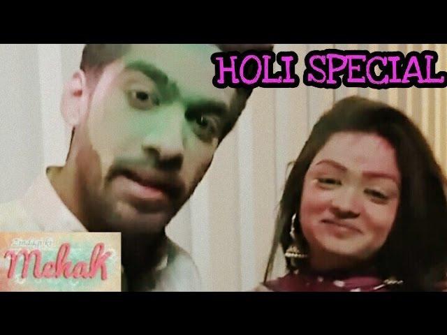 Karan Vohra (Shaurya khanna)&Samiksha Jaiswal (Mehak) playing Holi ofscreen