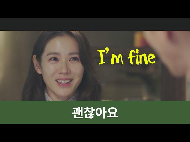 Learn Korean with Kdrama in 5 minutes