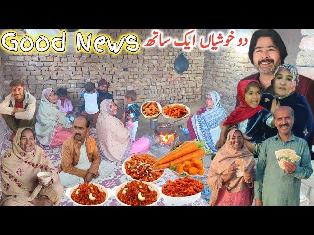 Big Good News!Big Surprise Aaj 2 Khoshiyan Aik Sath