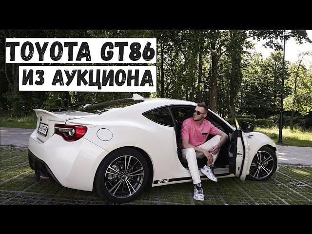 Восстанавливаем TOYOTA GT86 из аукциона США. Удивительный биток из Америки (subaru brz scion fr-s)