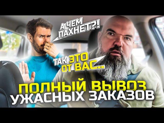 выкатываем цели |сколько зарекался|не катать|Яндекс такси|держу в курсе|