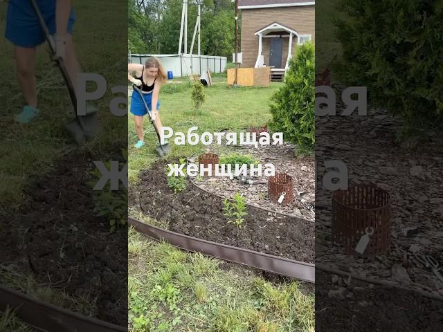Работящая женщина - красивый сад и череночки  #садоводство #дача #сад