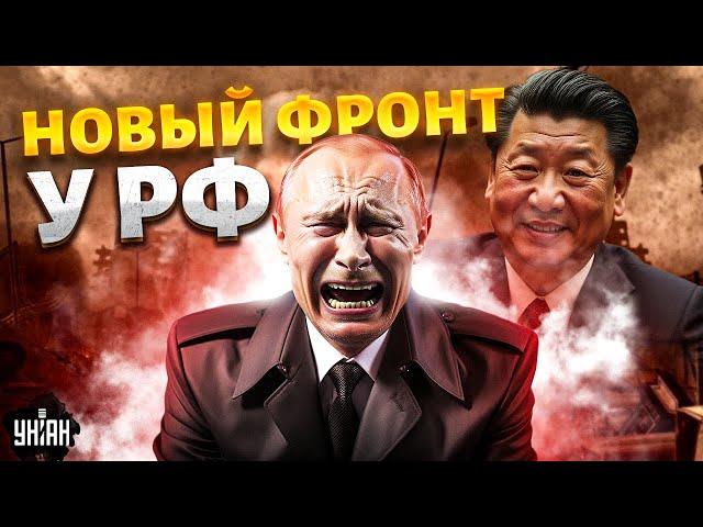 ‼️НАЧАЛОСЬ! У РФ новый фронт! Китай ударил в спину. Дальний Восток, Сибирь, Арктика – Си хочет все