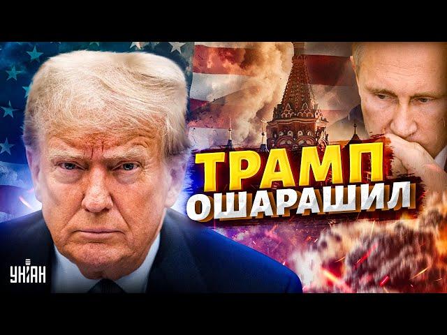 ️ТОЛЬКО ЧТО! Трамп ошарашил. США готовы обменять ЭТО на мир в Украине. В Кремле сделали заявление