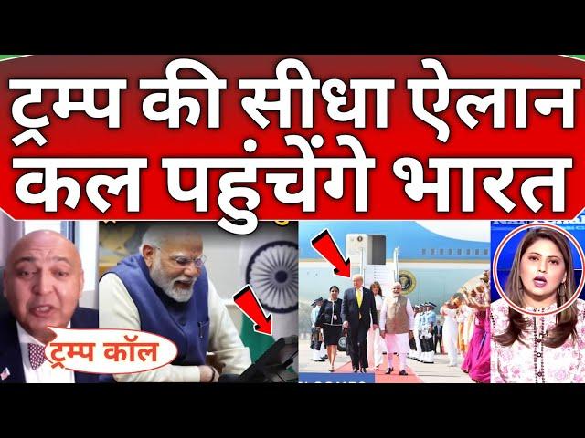 Pakistani & World media crying  on Trump First visit to India after Won election 