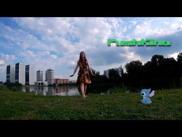 Lilo and Stitch Pushkino