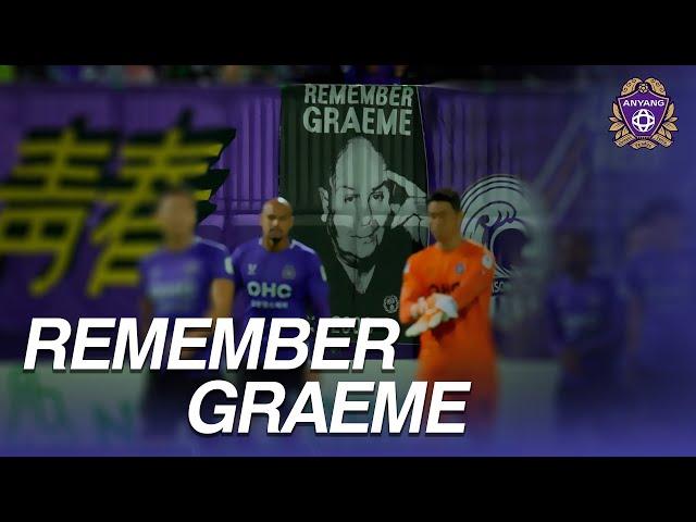 REMEMBER GRAEME ｜걸개의 의미