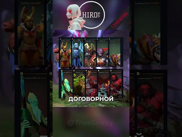  Рекордная катка в 24 часа в DOTA 2 и реакция Габена | #dota2 #дота2 #игры