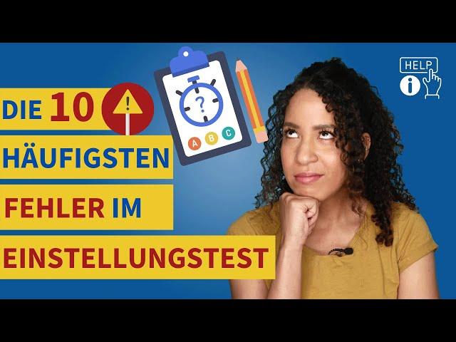 Einstellungstest | Eignungstest: Die 10 häufigsten Fehler (2025) #einstellungstest