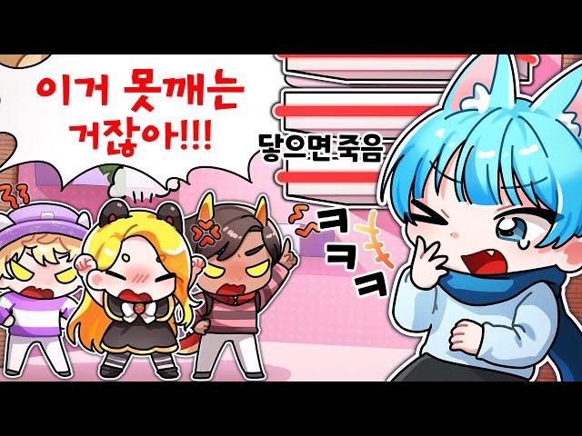 가강전에 나만의 잼못타 만들고 몰카했더니 다속았어요 ㅋㅋㅋ 근데 한번 더 속임 ㅋㅋㅋㅋㅋㅋ 【로블록스 가장 강한 전장】