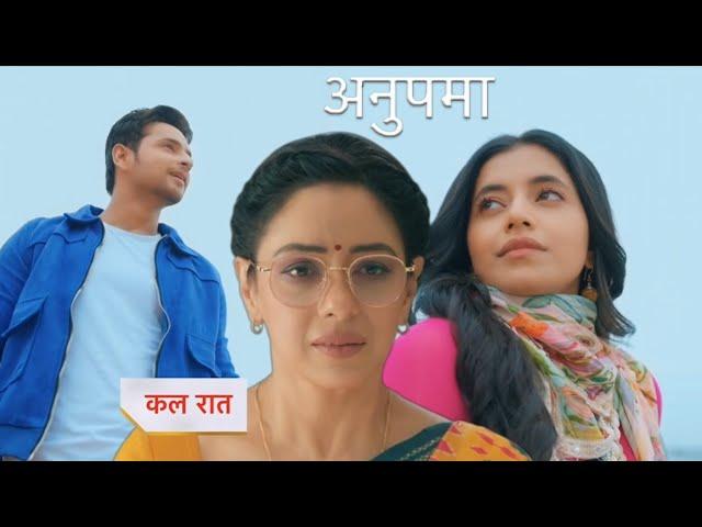 ANUPAMA NEW PROMO | 14th October 2024