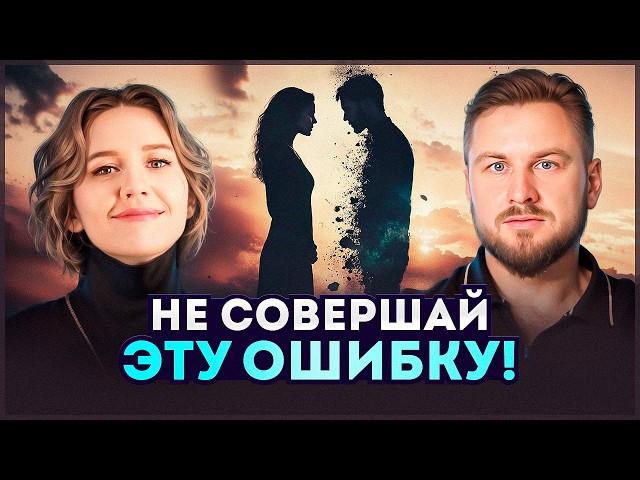 Вот почему 90% людей не станут счастливыми. Вся правда об отношениях | Марина Роднова