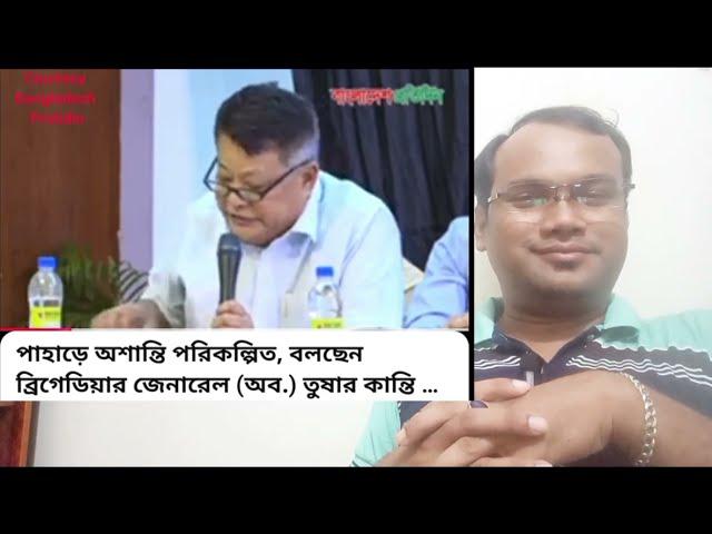 কেন বাতিল হলো পাহাড়িদের চিবরদান অনুষ্ঠান?আদিবাসী আর্মি অফিসাররা কি বলছে শুনুন🫣Hills NewsRangamati