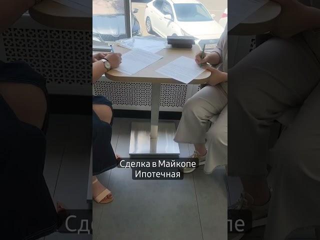 Будни агентства недвижимости Нью Лайф. Майкоп