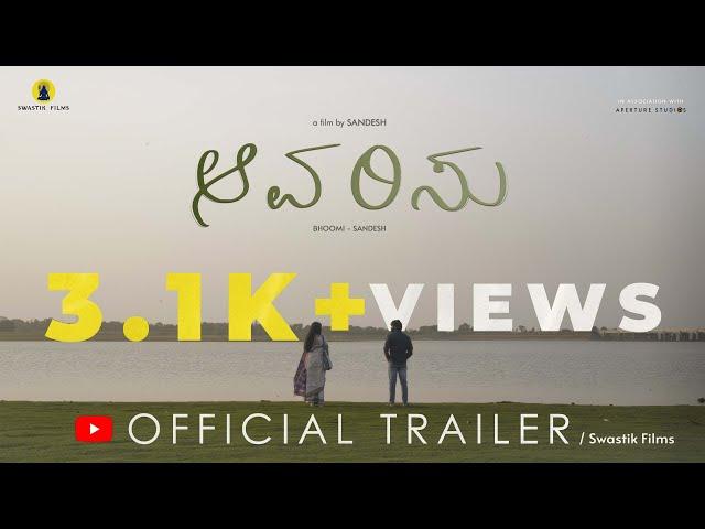 AAVARISU | OFFICIAL TRAILER | SANDESH | BHOOMI | AKASH V | AARYAN SAMYAGNA | MANU S | SUPREET NABHA