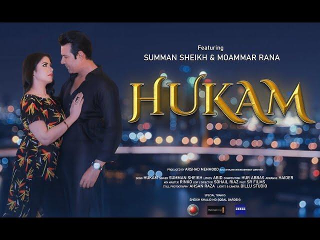 HUKAM | By SUMMAN SHEIKH | Official Video |