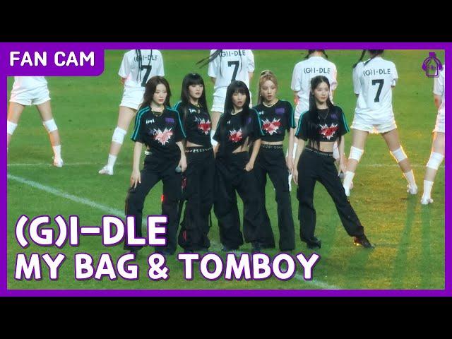 (G)I-DLE 'MY BAG' & 'TOMBOY' @Coupang Play Series Matchday 1 #FanCam (27/07/2023)