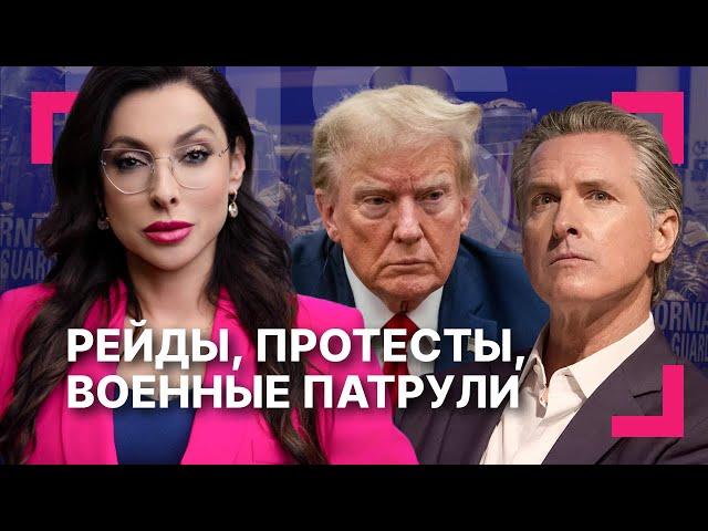 Рейды и задержания в Лос-Анджелесе ][ Первое крушение Boeing Dreamliner