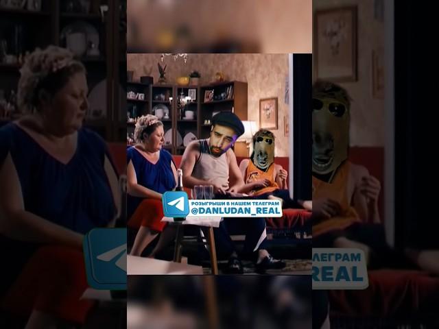 Danludan купил новый телевизор  . #данлудан #danludan #юмор #films #фильм