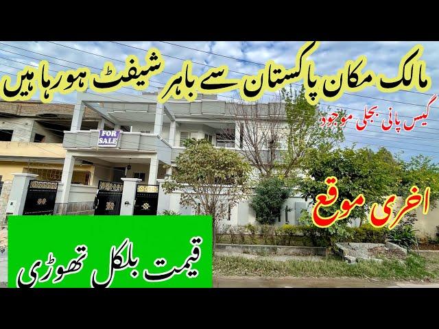 Find Your DREAM 1 Kanal House in Rawalpindi at an Affordable Price | Used House for Sale