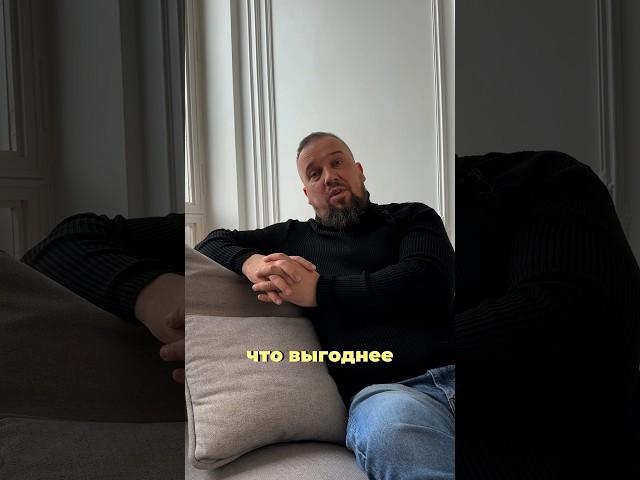 Что выгоднее: купить квартиру для сдачи в Москве ИЛИ стать селлером на Ozon? Смотри комментарии