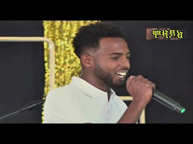 ዘገርምዩ New Eritrean Sudan Music 2025 Amanuel Habteslasie (Seberta) Mohamed Wardi Live #eritrea #sudan