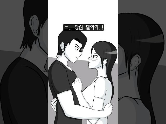 러브버그