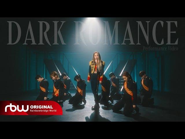 [문별] ‘DARK ROMANCE’ Performance Video