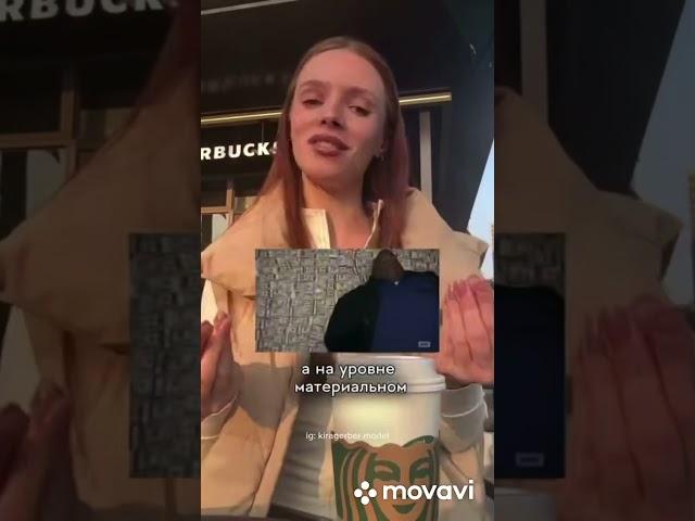 За деньги даже китайцу. Даст любому. За что женщины любят мужчин.
