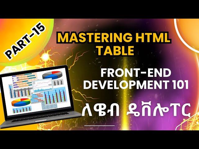  ዌብ ዴቨሎፐር - Mastering HTML Table in Web Development | Yoni Toronto | HTML | Front End Development