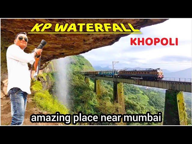 KP Waterfall Khopoli | Karjat Lonavla Railway Tunnel |Hidden waterfall |Khopoli  waterfall|