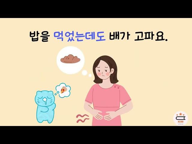 [중급] -(으)ㄴ데도 / -는데도