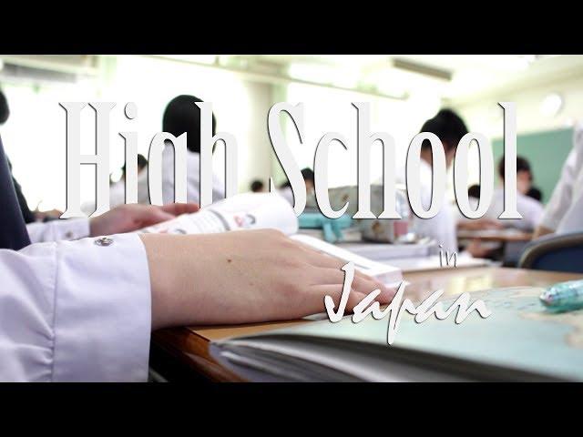 Alltag in der Japanischen High School! | Sofire Productions