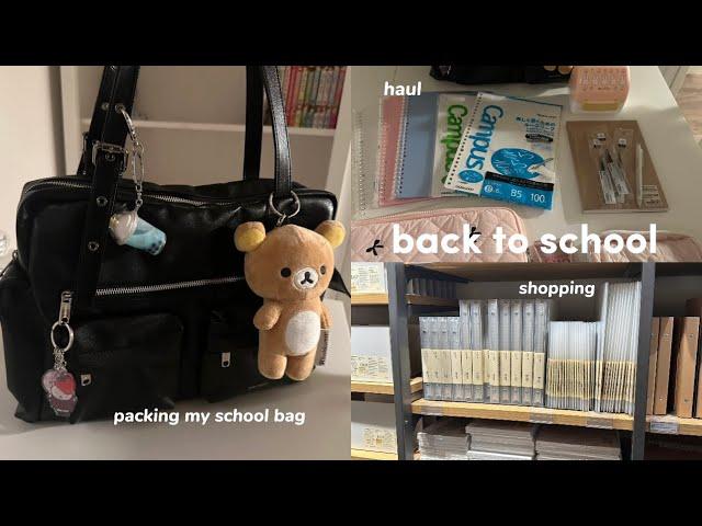 back to school prep 2024 ⋆·˚ ༘ *| back to school  , hauls, what’s in my school bag 