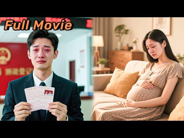 一口氣看完！ 老婆懷孕苦等丈夫回家，丈夫只顧照顧懷孕小三，妻子果斷離婚，渣男崩潰痛哭！