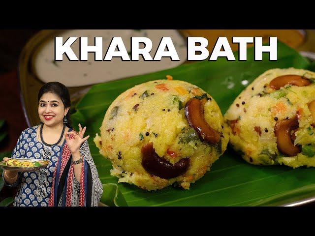 Khara Bath | Breakfast Recipes | Tiffin Recipes | Khara Bath Karnataka Style | Upma Recipe