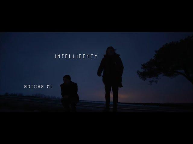 INTELLIGENCY & AHTOXA MC - E2-E4