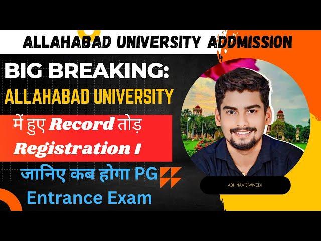 Allahabad University PG Admission 2024 ।।Expected Date Entrance Exam /AdmitCrad /Strategy ।।