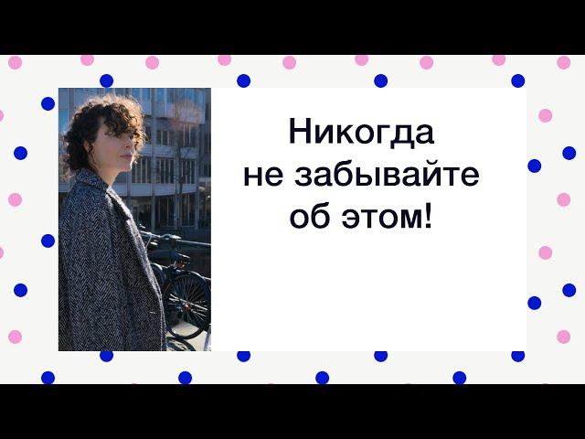 Как не звучать по-хамски? Светлана Серегина объясняет польский. @Swietlana_Sieriogina