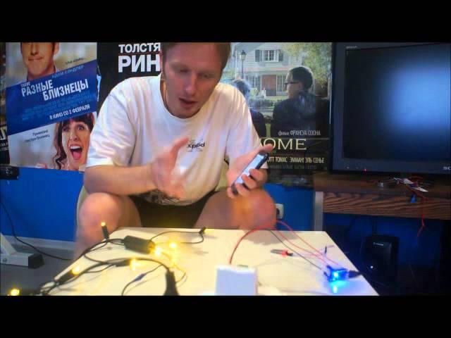 Arduino + App inventor tutorial 2. Android controlled power supply. Hand made smart home
