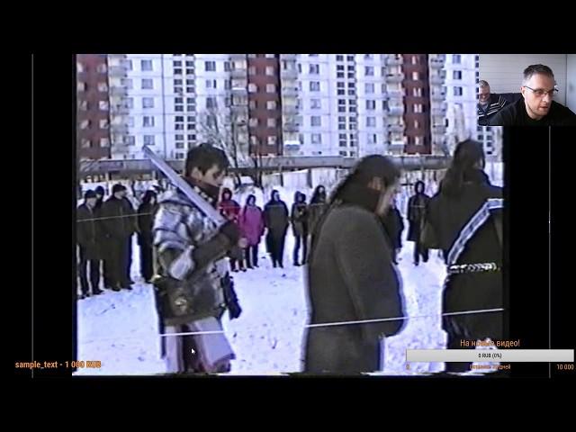 My first Tournament! Мой первый турнир 2000 года