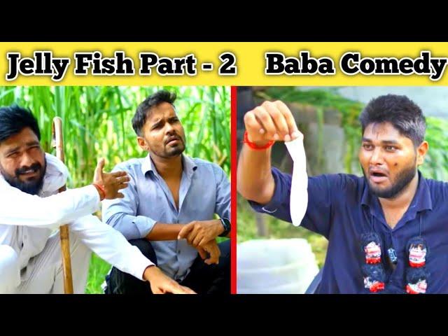 Jelly Fish Part - 2 | Baba Comedy | Baba Gandjale | Chauhan Vines | R2H | Joke Clips