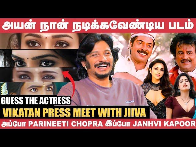 Jailer பார்த்திட்டு Mammootty சார் சொன்ன Comment - Jiiva | Vikatan Press Meet | Cinema Vikatan