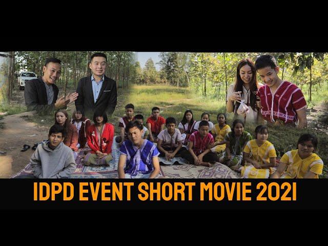 IDPD event short movie 2021