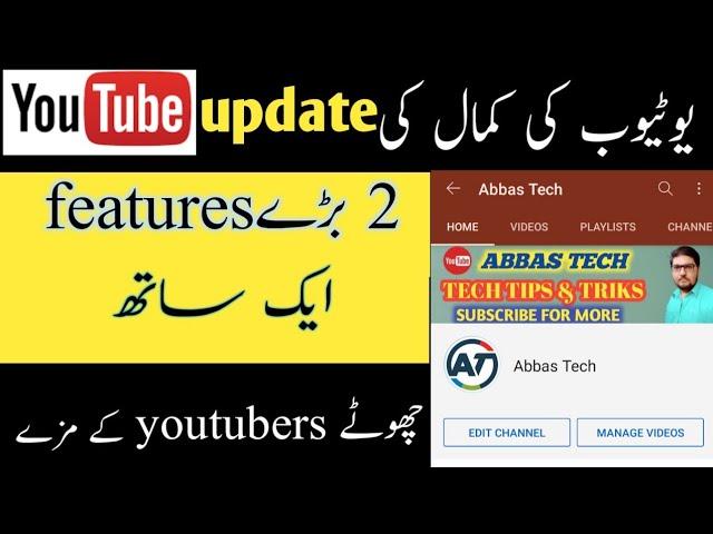 youtube New Update|Mind roll on youtube/abbastech